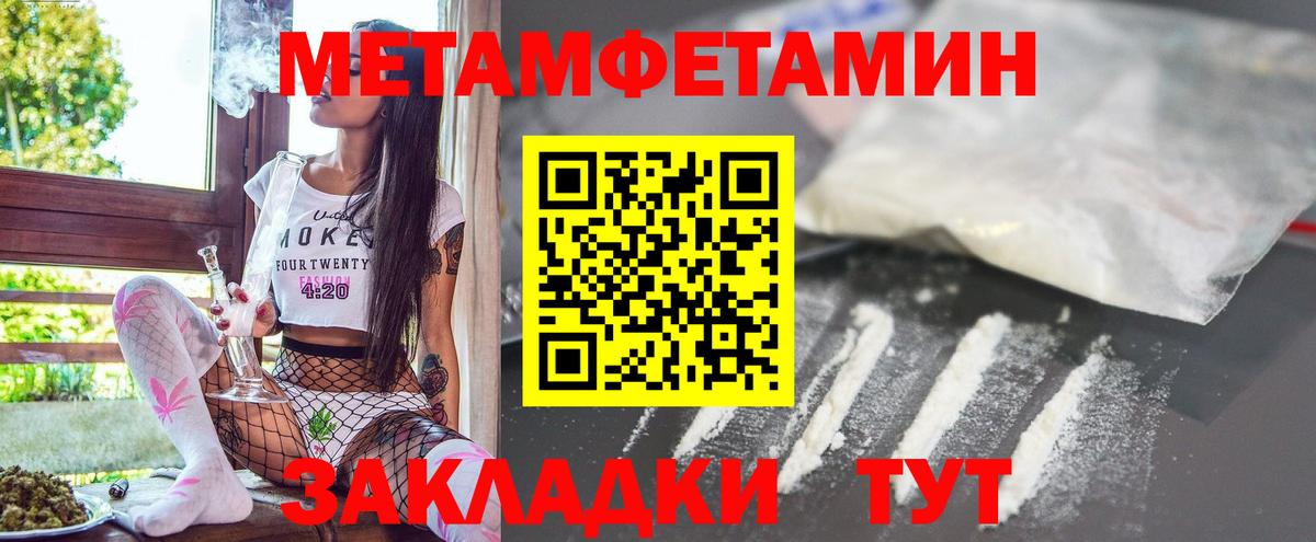 АМФЕТАМИН 98% Каменск-Шахтинский