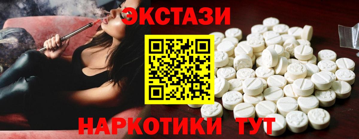 Ecstasy TESLA Каменск-Шахтинский