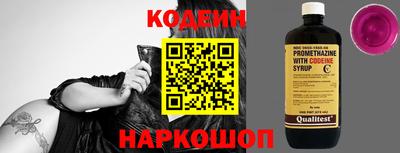 кокаин VHQ Краснокаменск