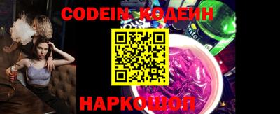 кокаин VHQ Краснокаменск