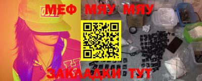 марихуана Краснодар