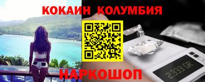 кокаин VHQ Краснокаменск