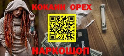 дистиллят марихуана Краснознаменск