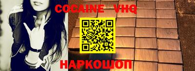 дистиллят марихуана Краснознаменск