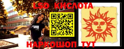 марихуана Краснодар