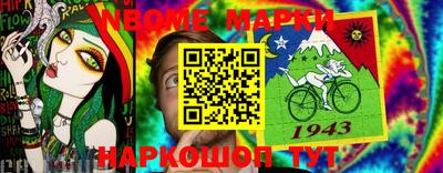 марихуана Краснодар
