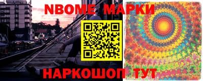 кокаин VHQ Краснокаменск