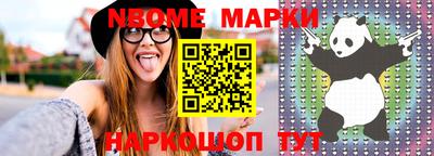 кокаин VHQ Краснокаменск