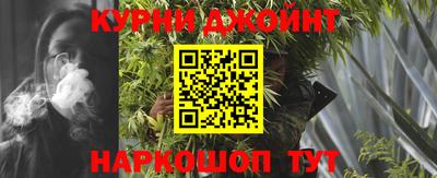 дистиллят марихуана Краснознаменск