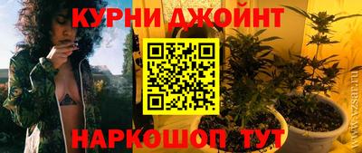 дистиллят марихуана Краснознаменск