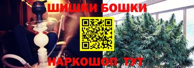 марихуана Краснодар
