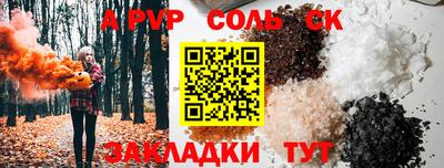 кокаин VHQ Краснокаменск