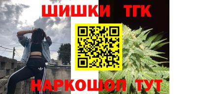 кокаин VHQ Краснокаменск