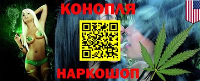 дистиллят марихуана Краснознаменск