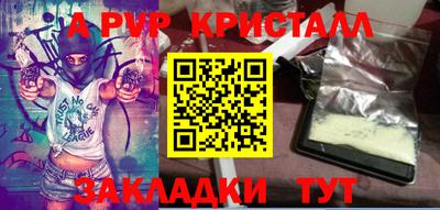 кокаин VHQ Краснокаменск