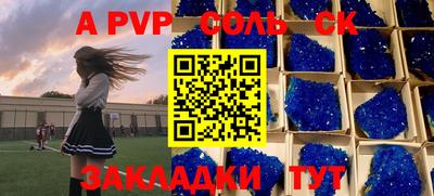 кокаин VHQ Краснокаменск