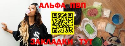 марихуана Краснодар