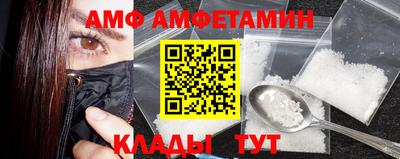 кокаин VHQ Краснокаменск