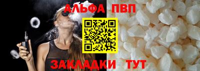 марихуана Краснодар