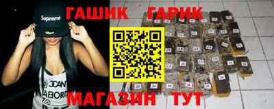 марихуана Краснодар