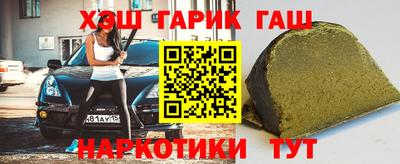 кокаин VHQ Краснокаменск