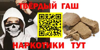 марихуана Краснодар