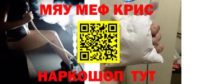 марихуана Краснодар