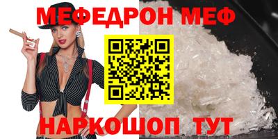 кокаин VHQ Краснокаменск