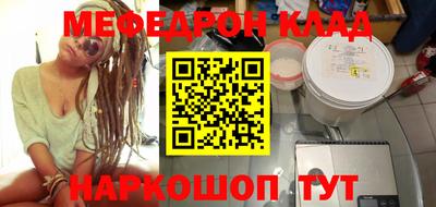 дистиллят марихуана Краснознаменск