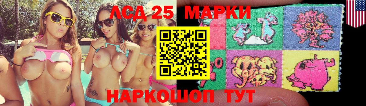 мега ТОР  Вход с VPN  Каменск-Шахтинский  ЛСД экстази кислота  ЛСД экстази кислота 