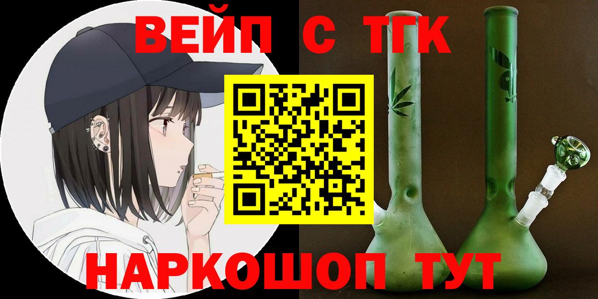 Дистиллят ТГК жижа Каменск-Шахтинский