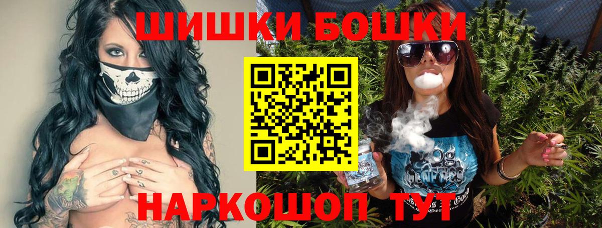 Бошки марихуана сатива Каменск-Шахтинский